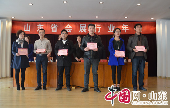 點(diǎn)擊圖片翻到下一頁>> 山東省會展行業(yè)年會舉行 發(fā)布《2015山東省會展業(yè)發(fā)展報(bào)告》